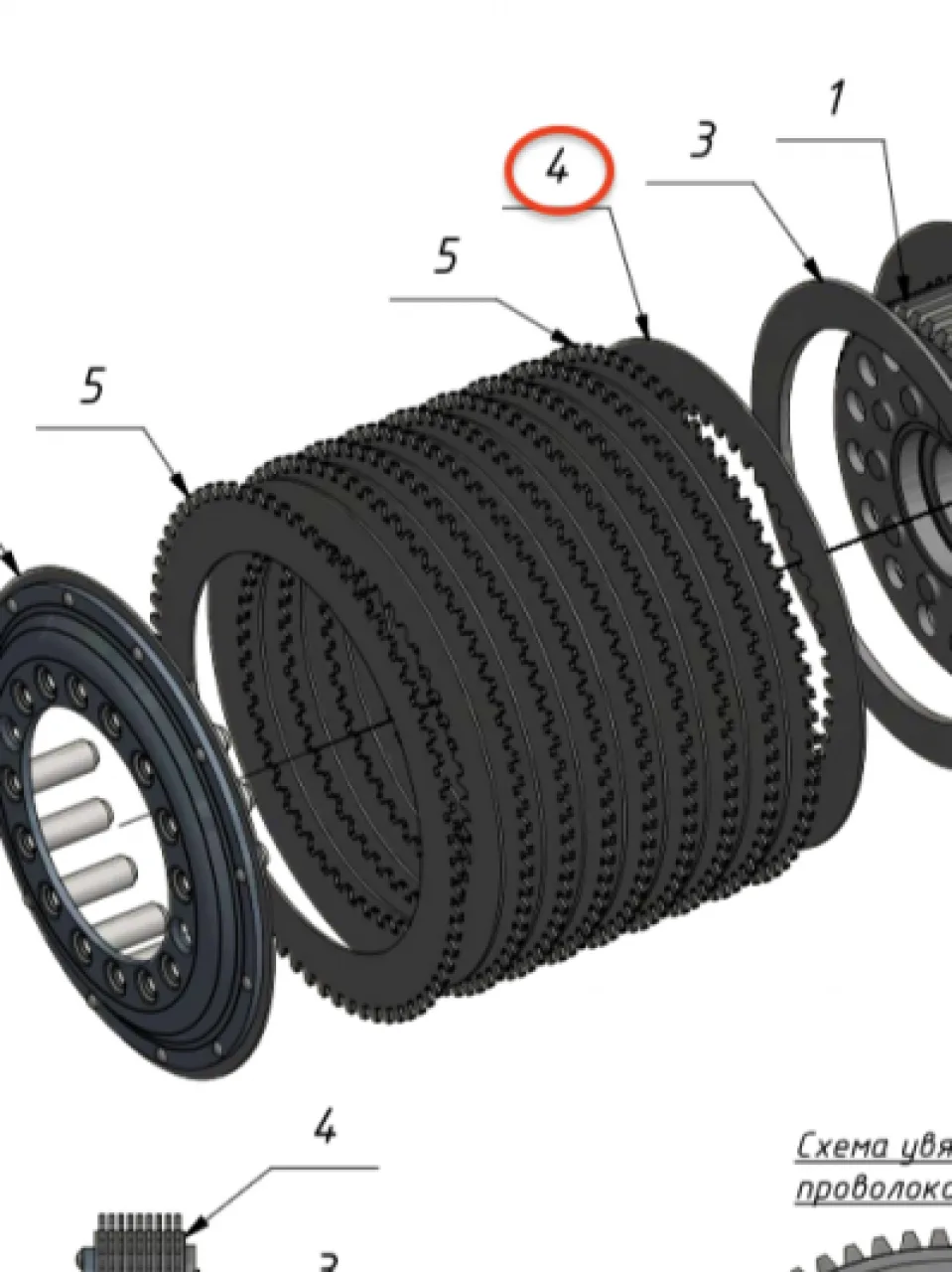 Steering clutch disc (master)