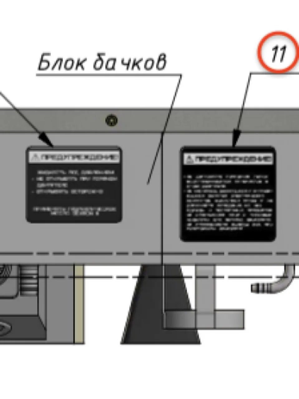 Engine specifications Plaque