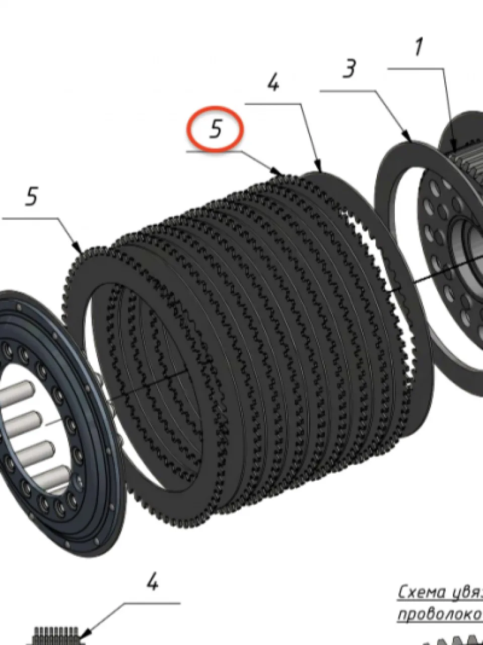 Steering clutch disc (slave)