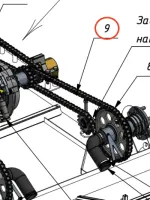 Rear chain - $169.5 CAD - Thumbnail 3