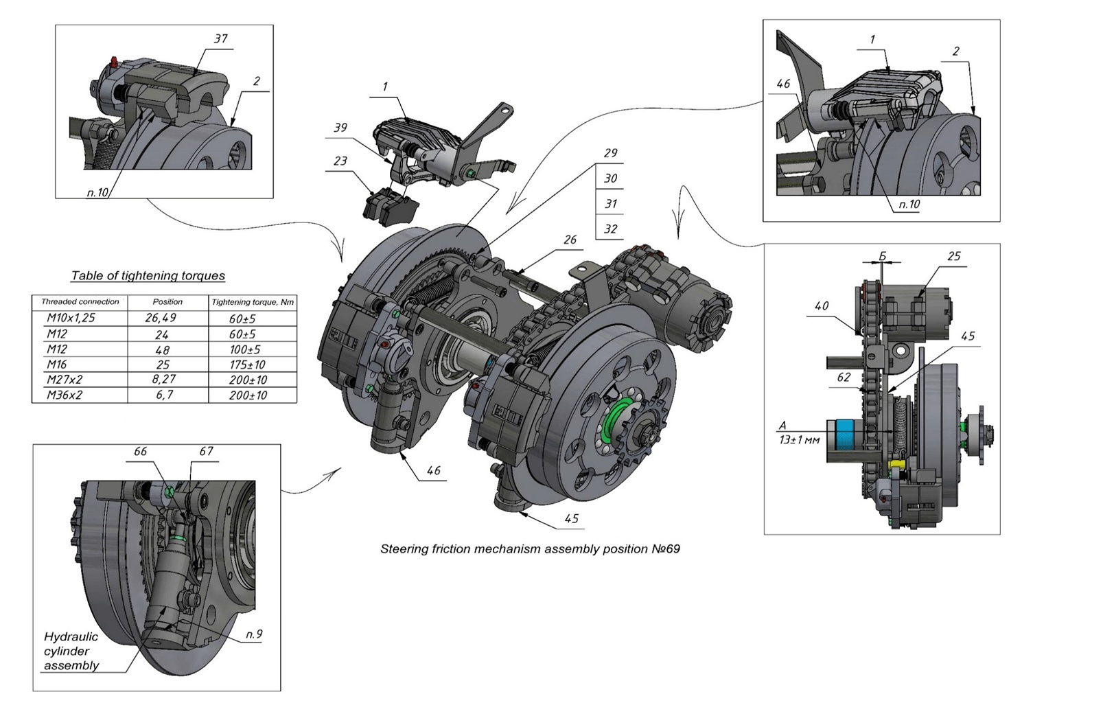 Manual sheet 2