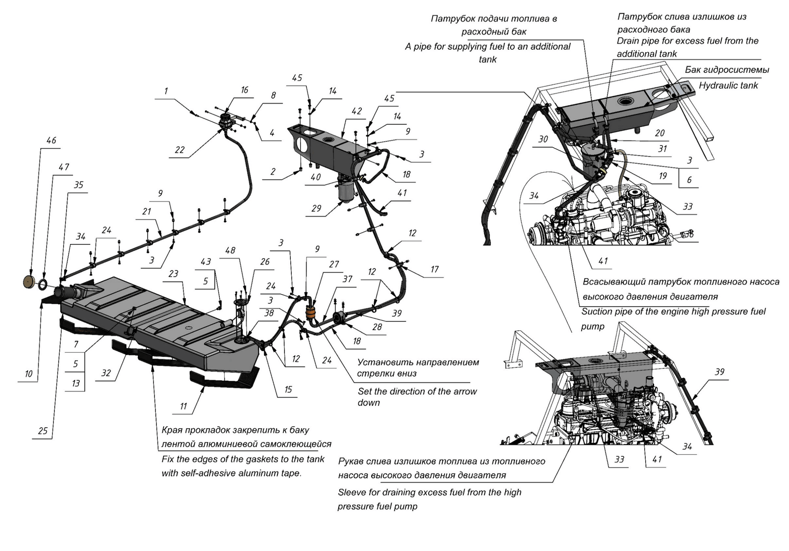 FUEL SUPPLY (1403) | 14-1403-01 parts manual