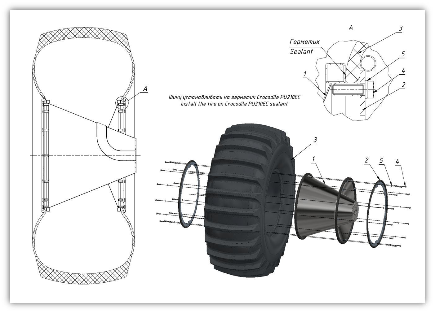 WHEEL ASSEMBLY (0800) | 08-0800-01 parts manual