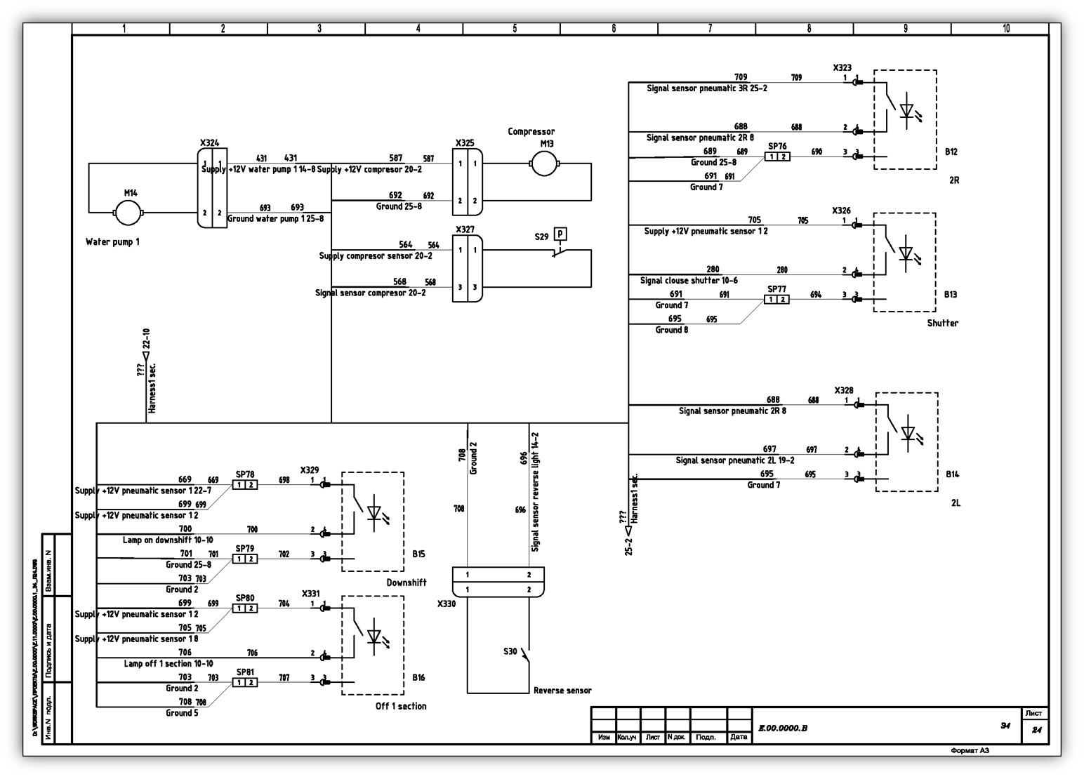 Manual sheet 24