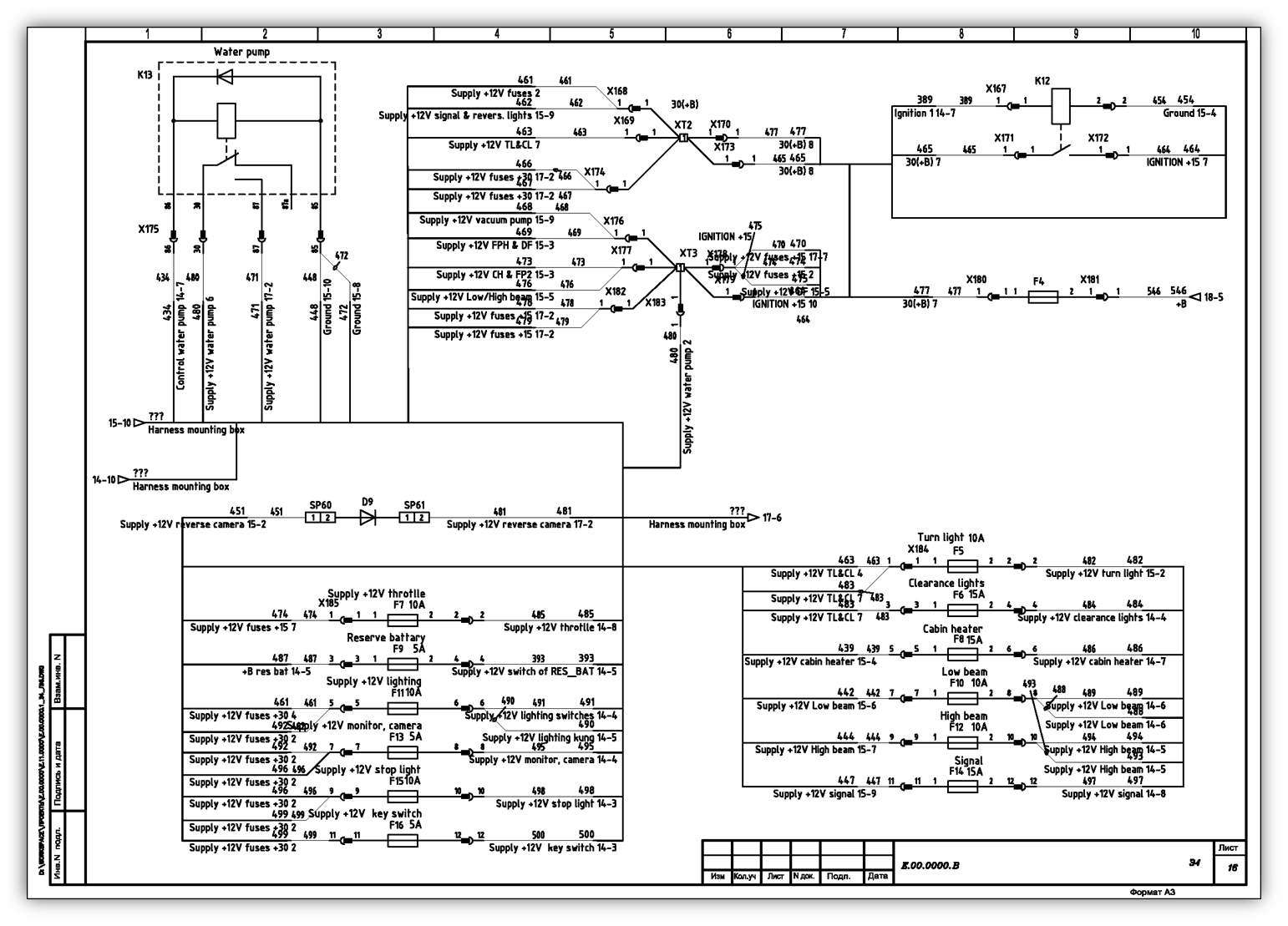 Manual sheet 16