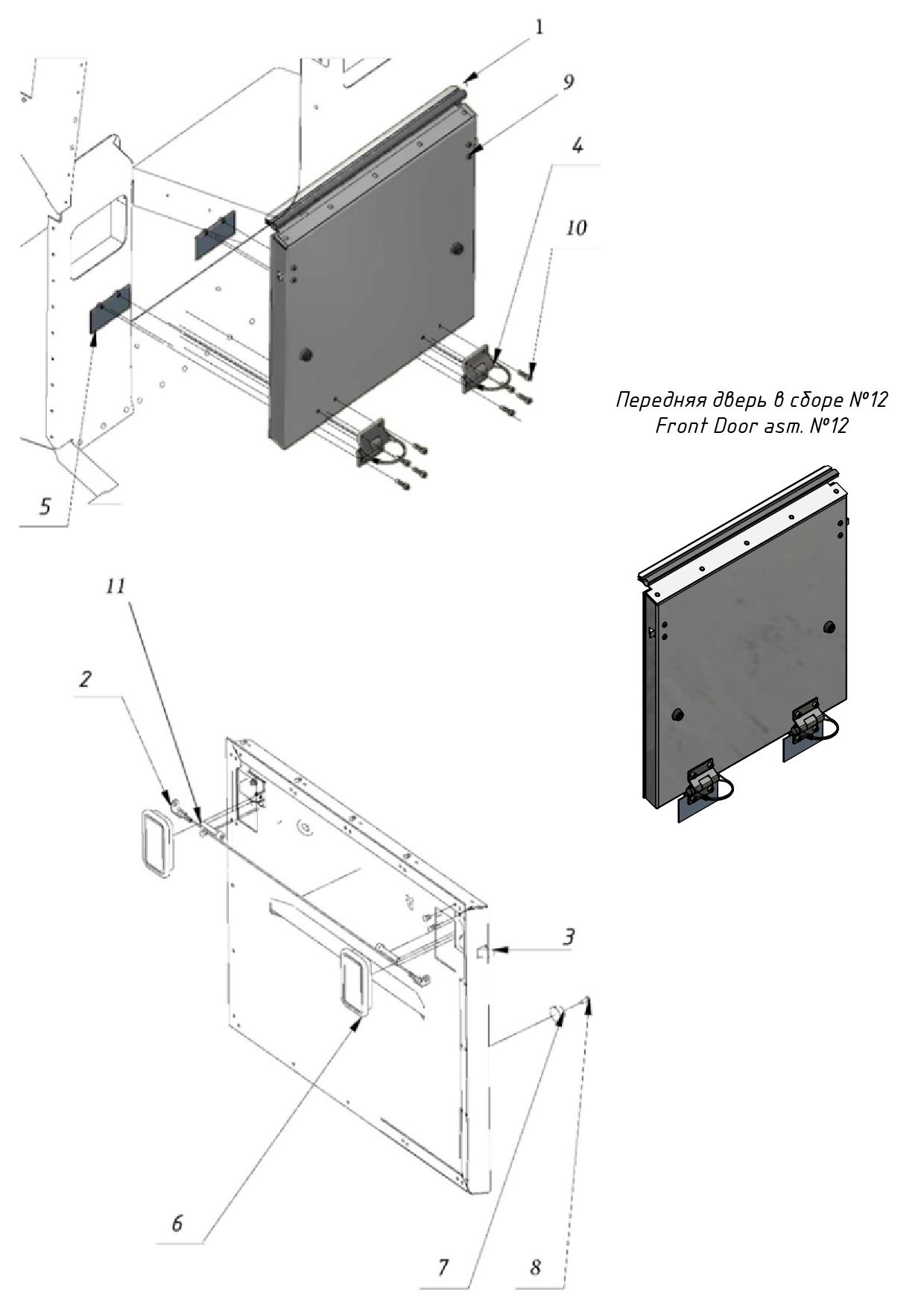 Manual sheet 1