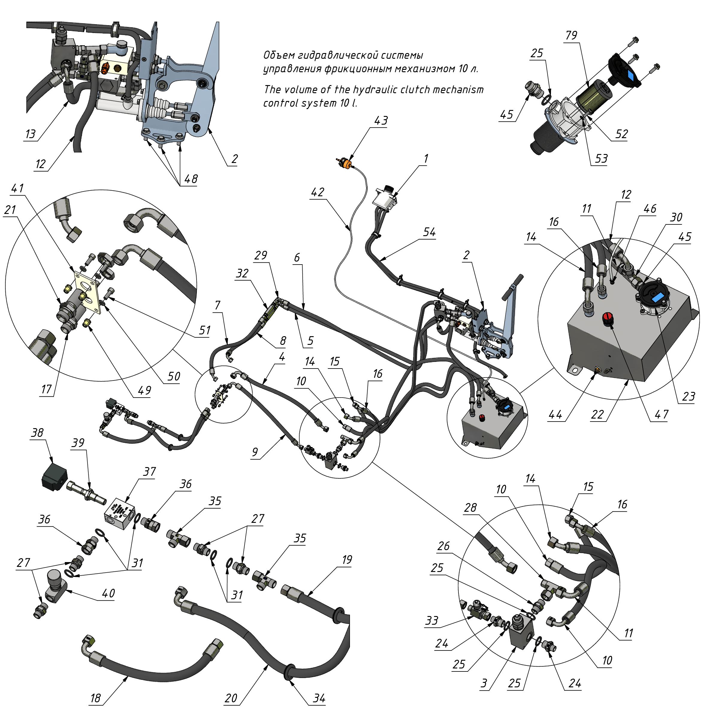 HYDRAULIC WIRING ver.II (0900) | 09-0900-02(2) parts manual