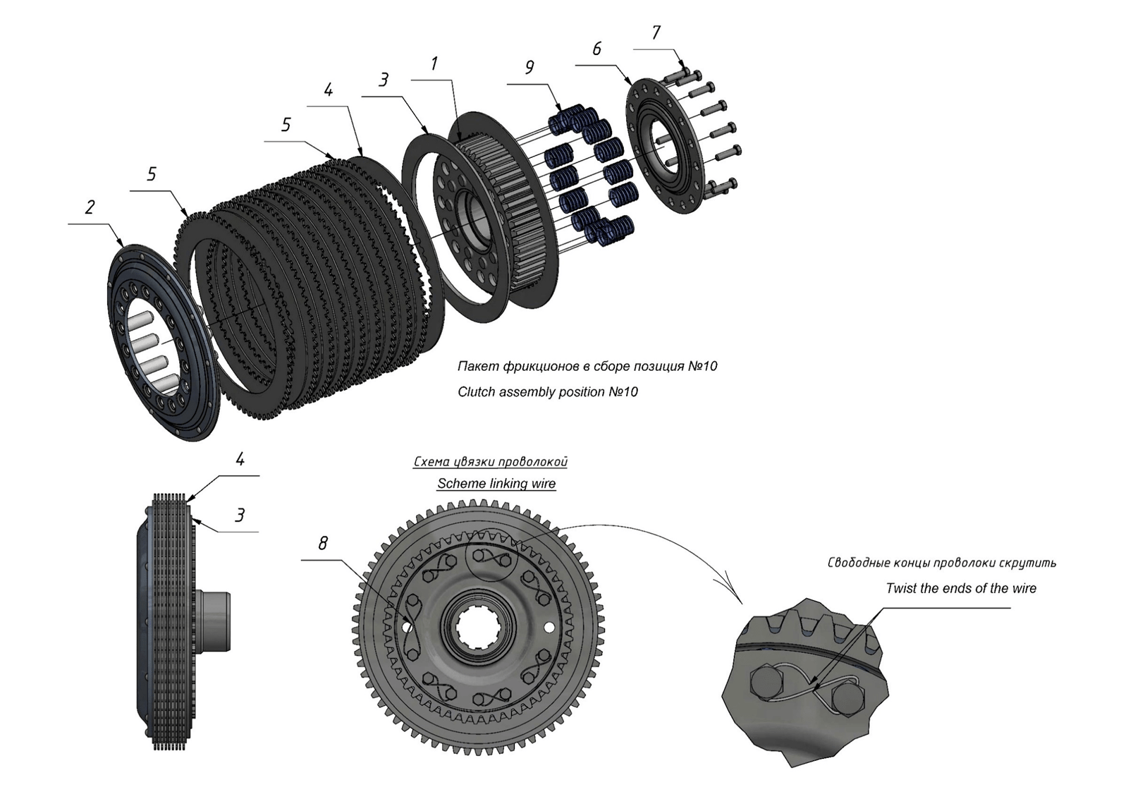 STEERING FRICTION MECHANISM (0301) - CLUTCH ASSEMBLY | 03-0301-03 parts manual
