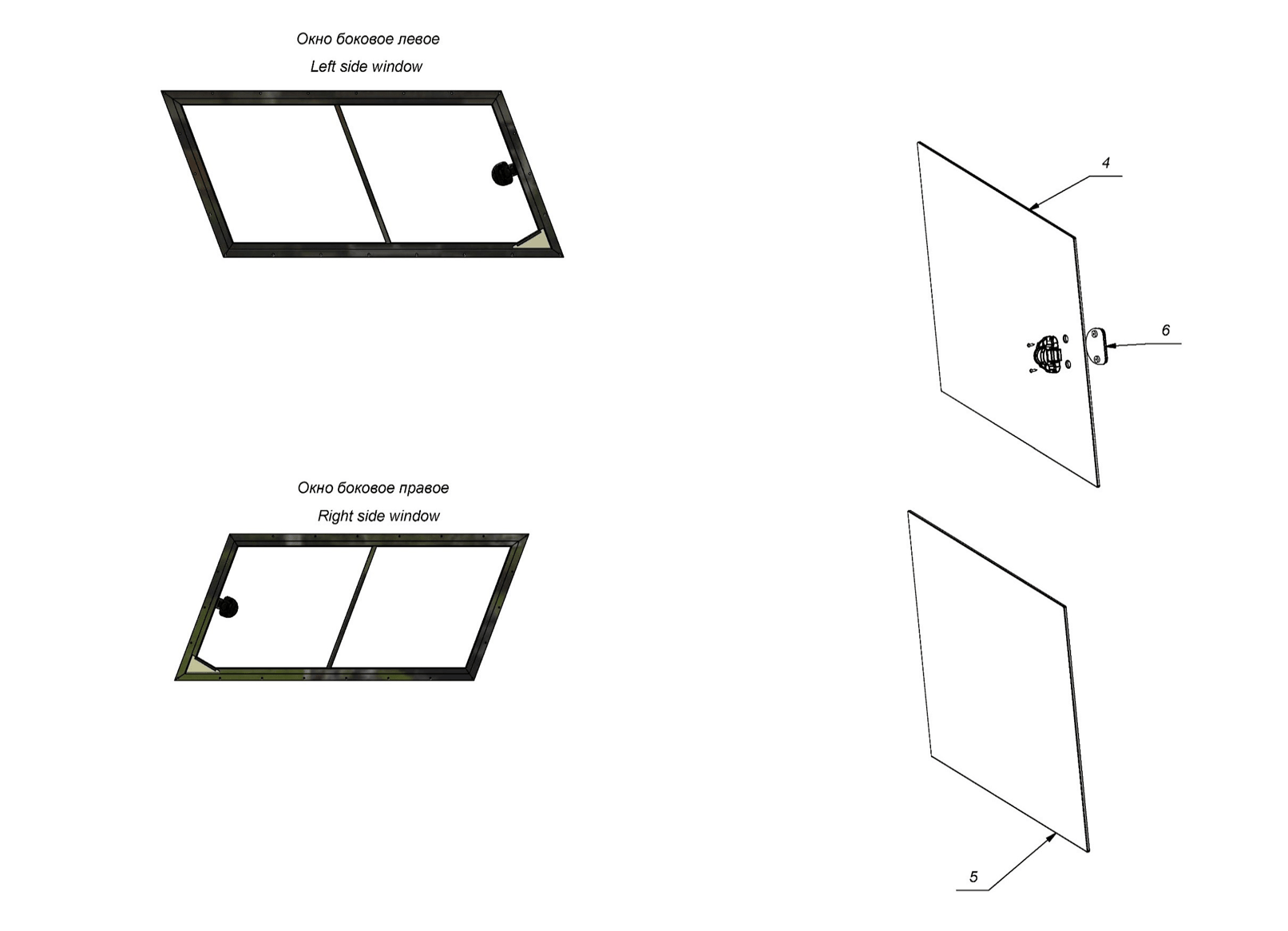 Manual sheet 2