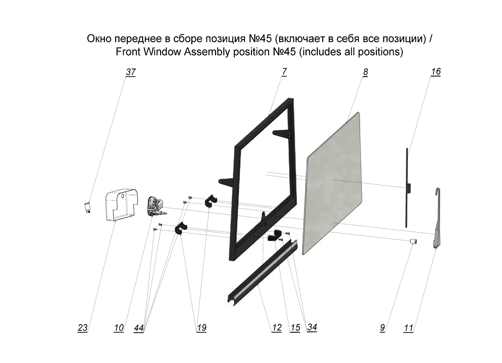 Manual sheet 2