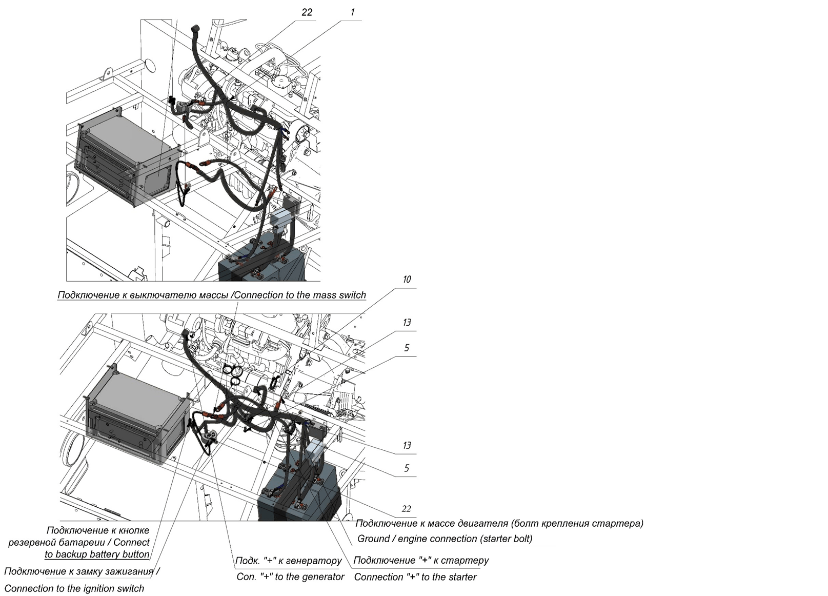 Manual sheet 2