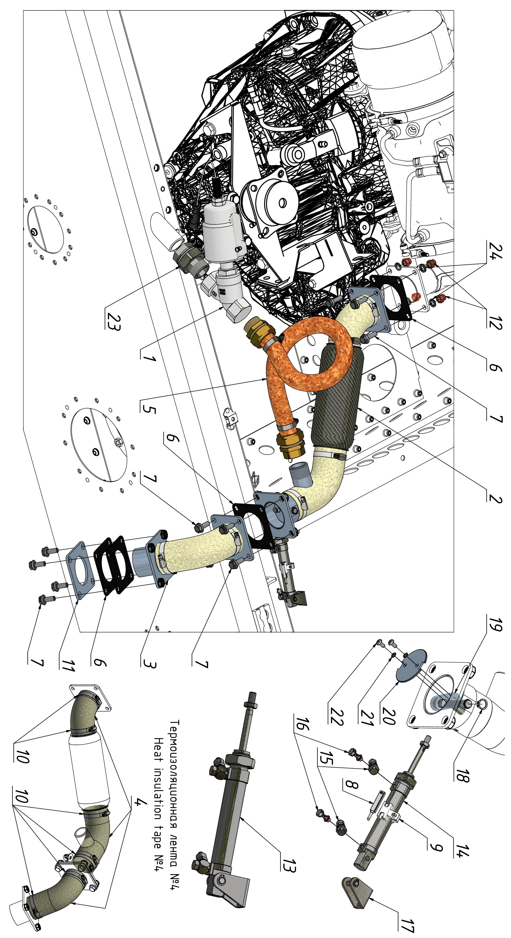 EXHAUST SYSTEM (1000) | 10-1000-04 parts manual