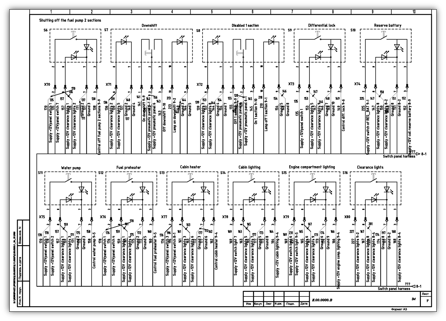 Manual sheet 7