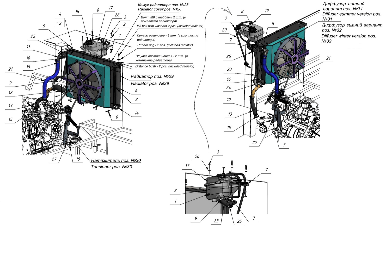 COOLING SYSTEM (1004) | 10-1004-01 parts manual