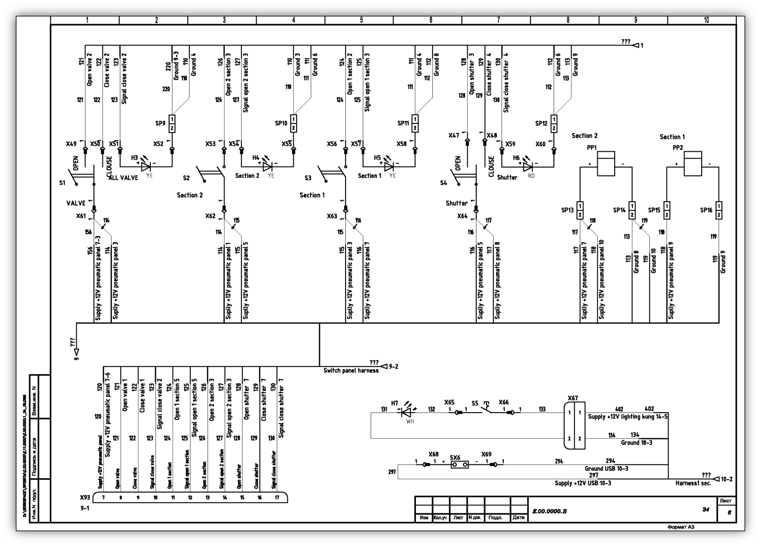 Manual sheet 6