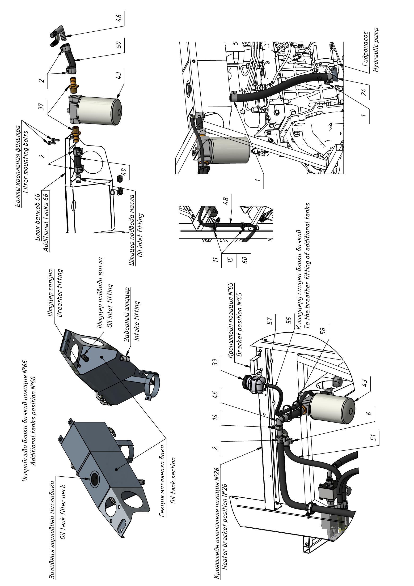 Manual sheet 3