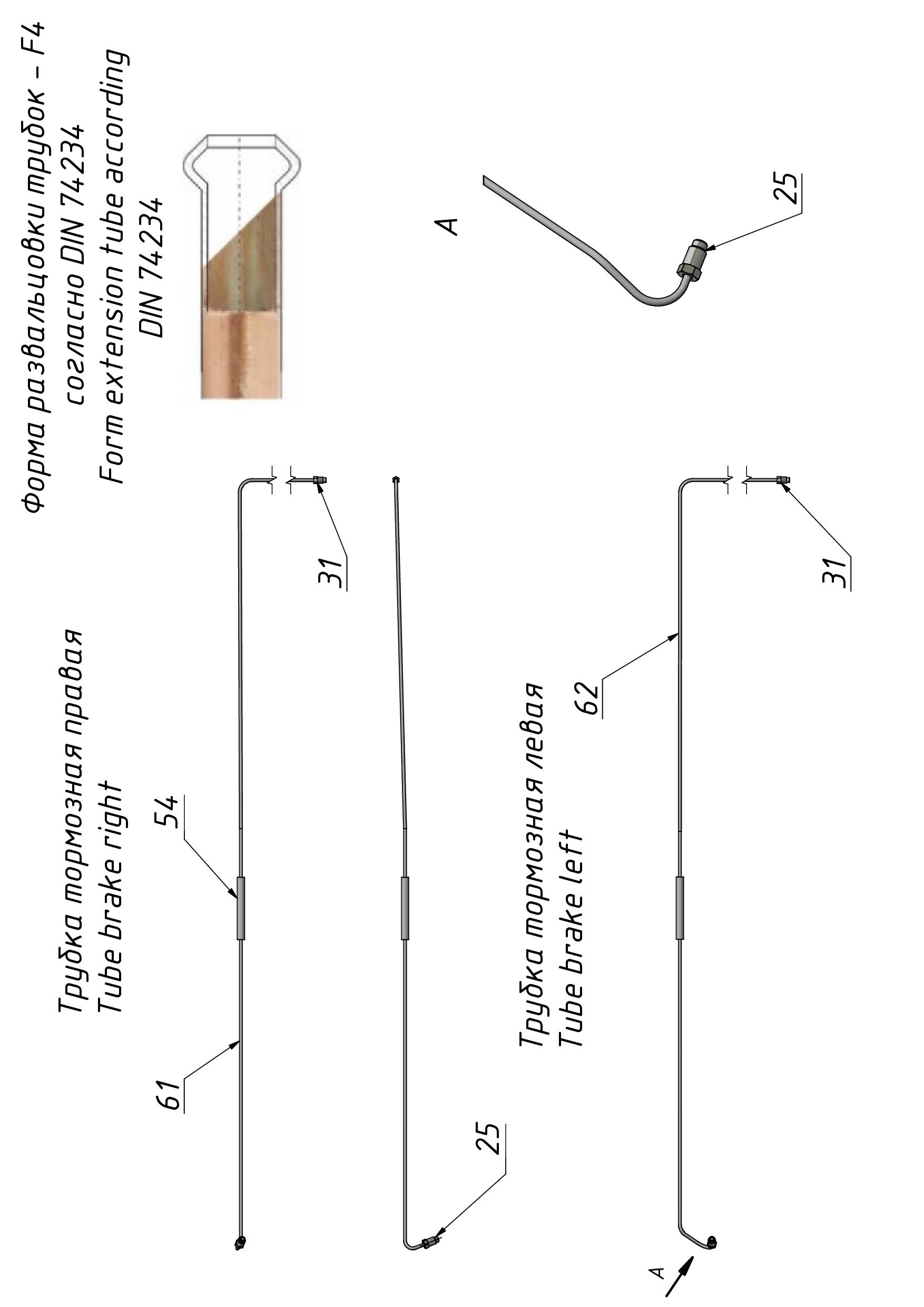 Manual sheet 5