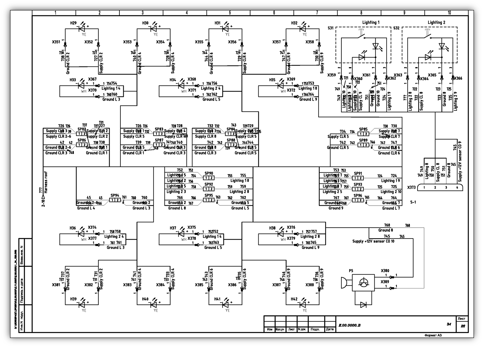 Manual sheet 26