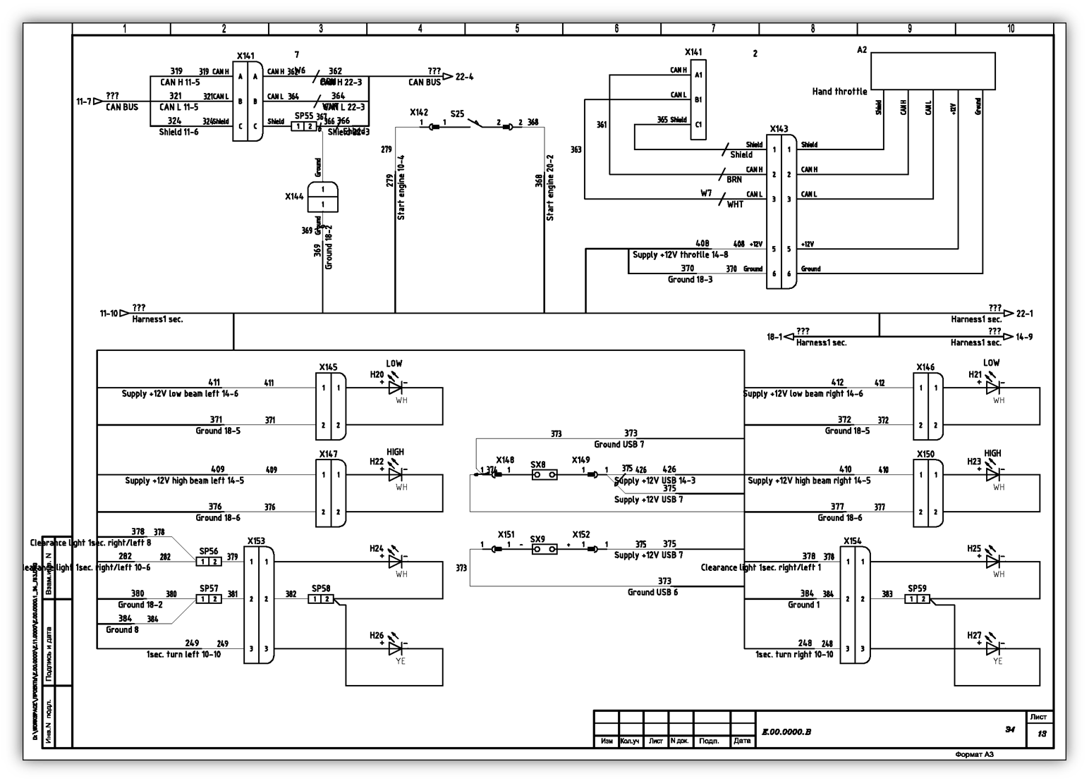 Manual sheet 13