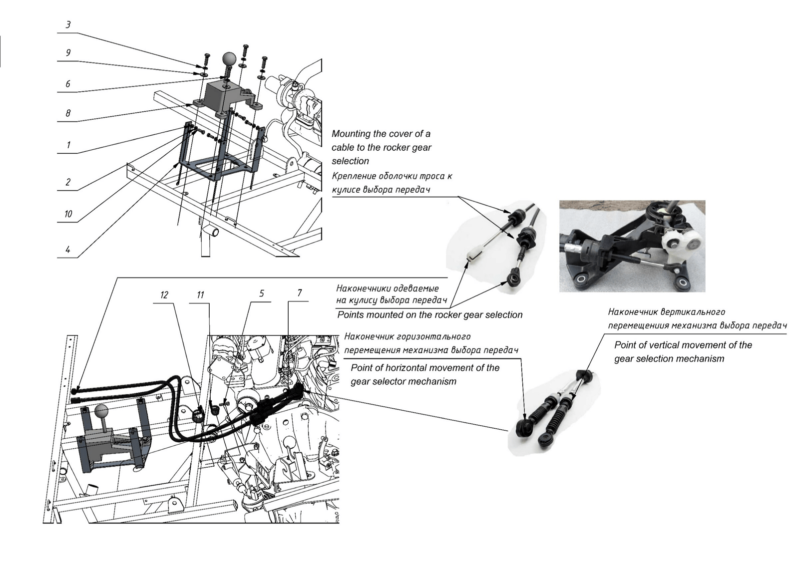 DRIVE CONTROL GERABOX (0902) | 09-0902 parts manual