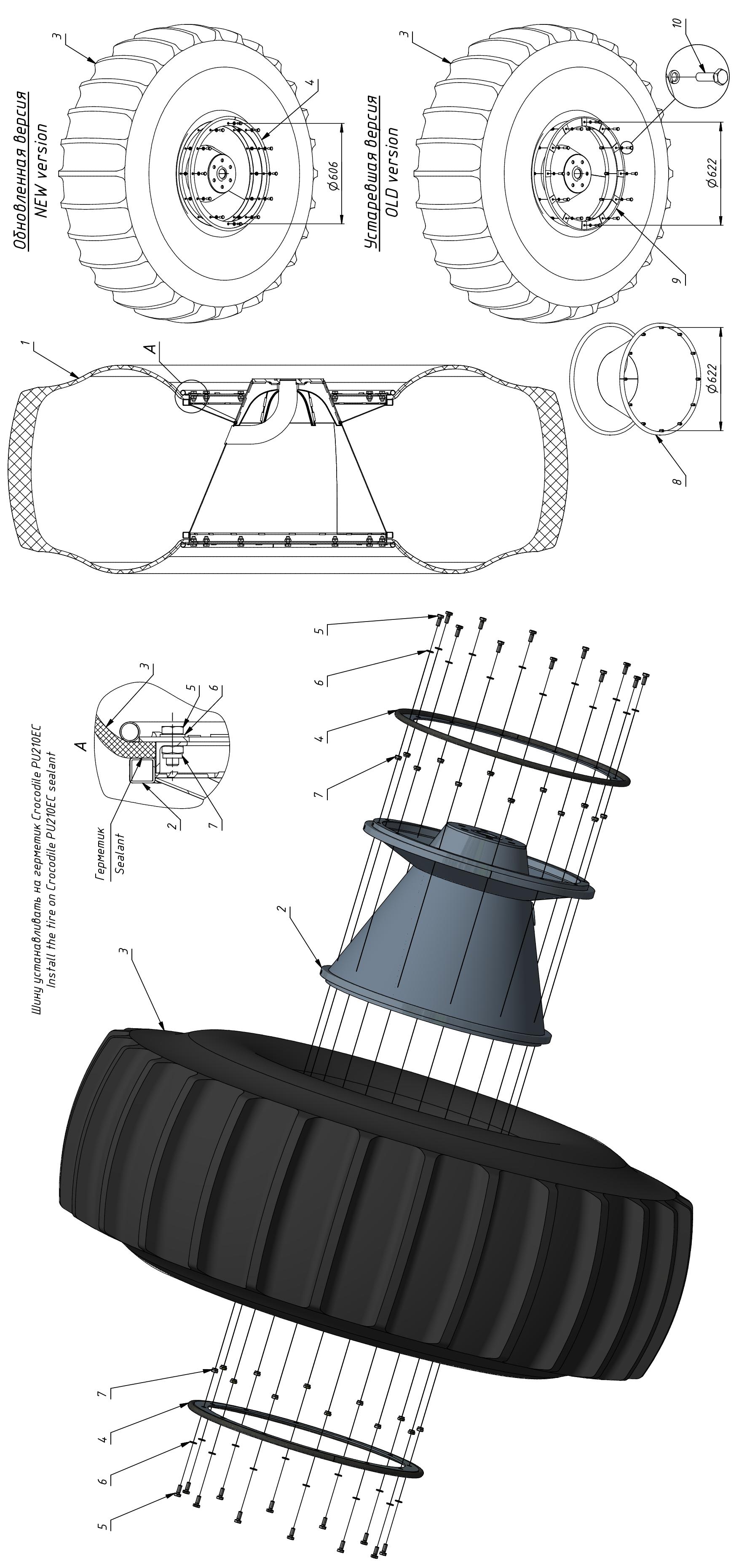WHEEL ASSEMBLY (0800) | 08-0800-01 parts manual