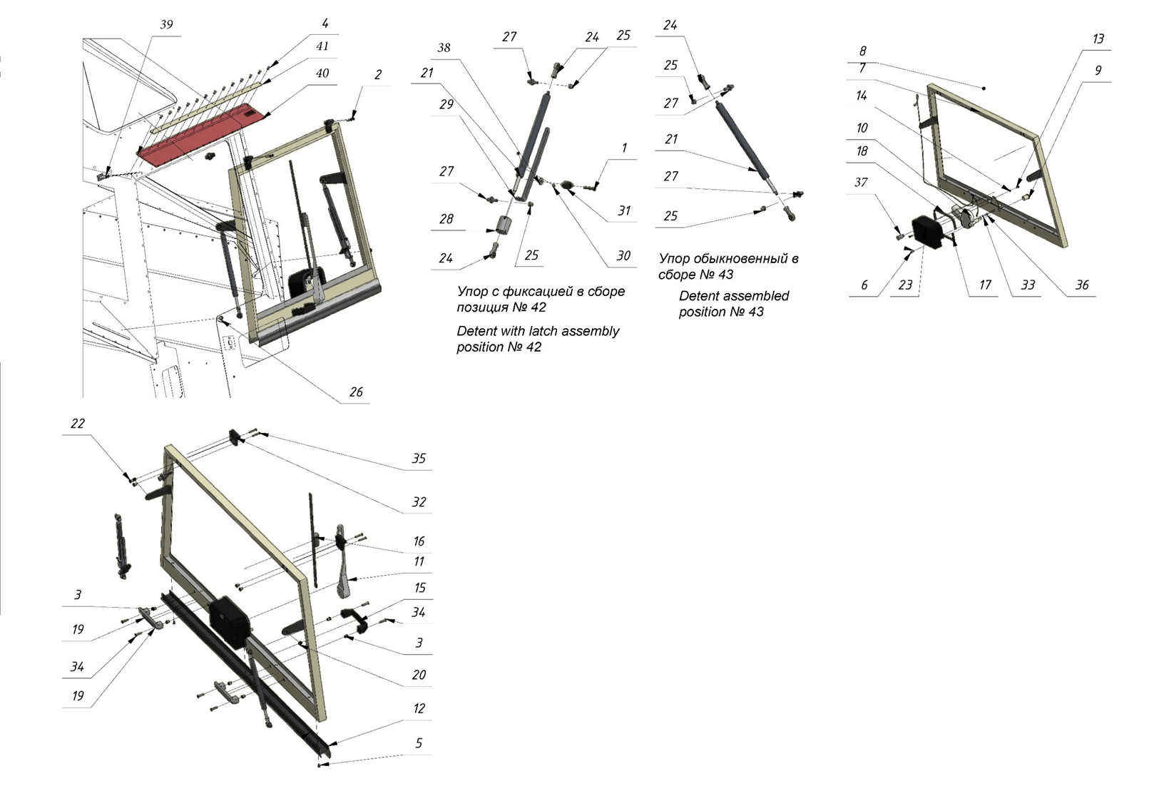 WINDOWS AND DOORS, BLINDS (04) parts manuals preview