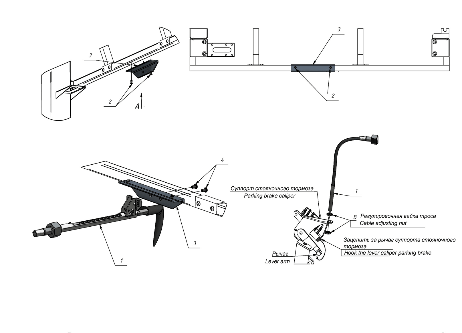 Manual sheet 2