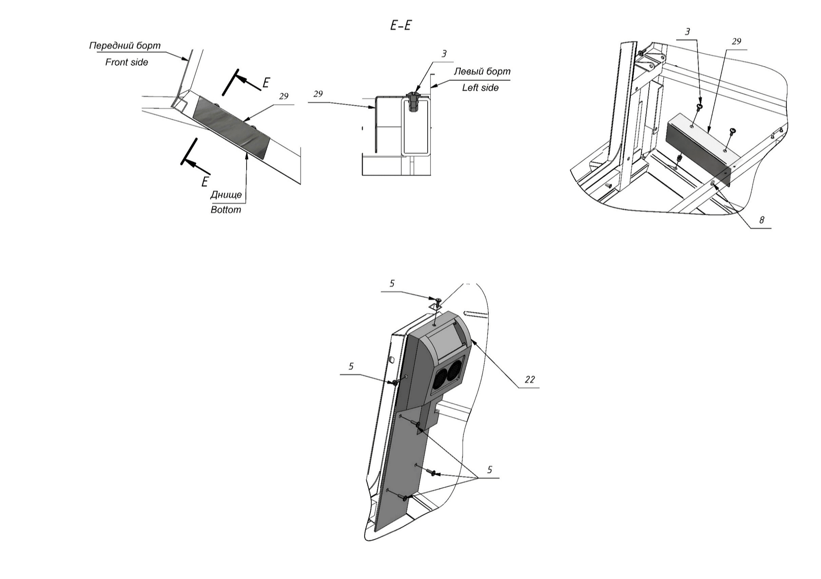 Manual sheet 8