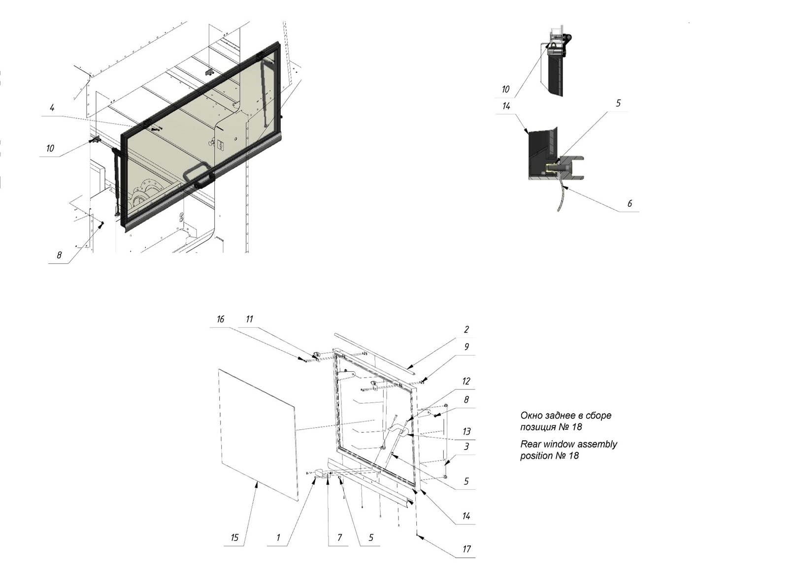 REAR WINDOW (0404) | 04-0404-01 parts manual