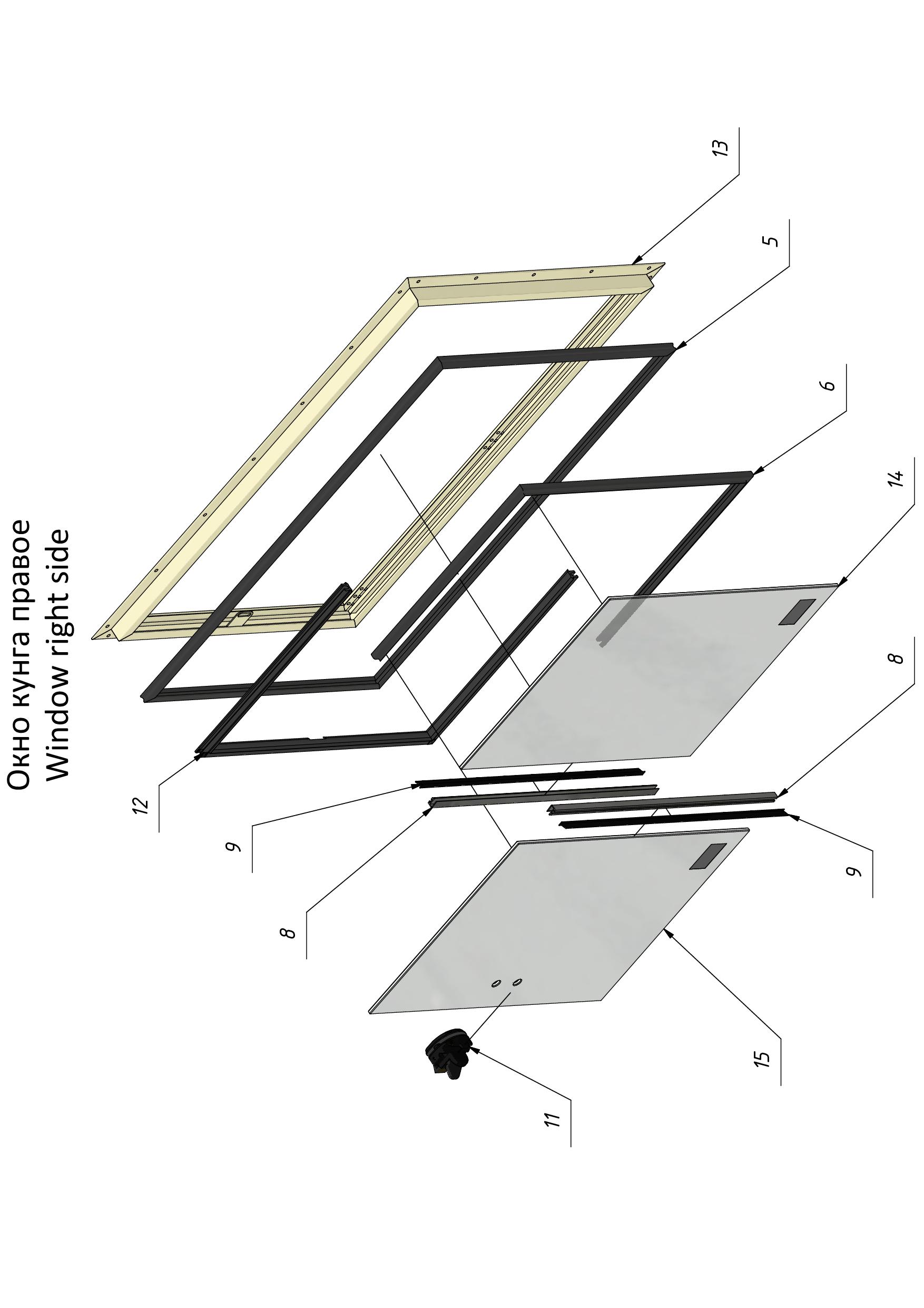 Manual sheet 4