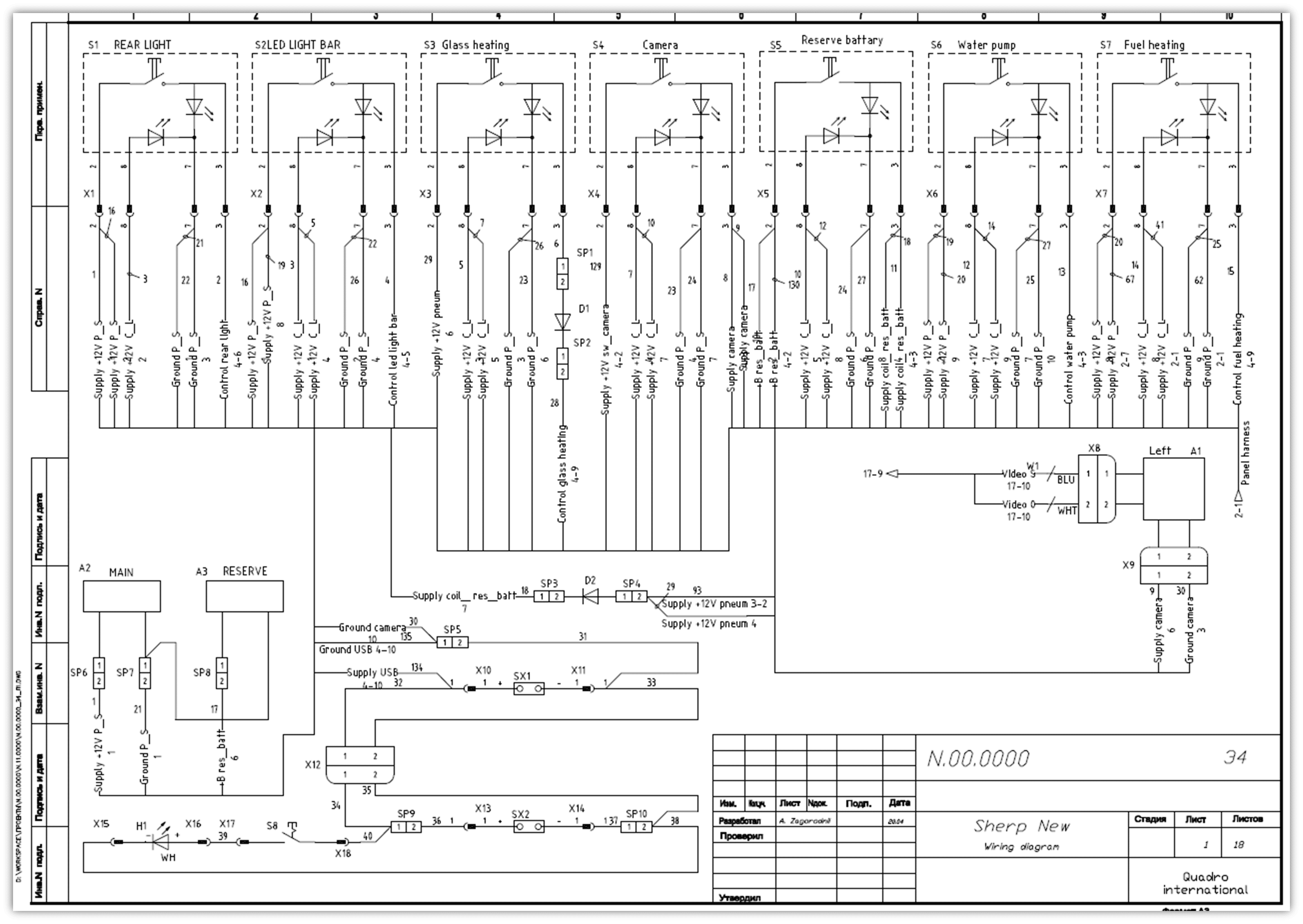 ELECTRIC EQUIPMENT (11) parts manuals preview