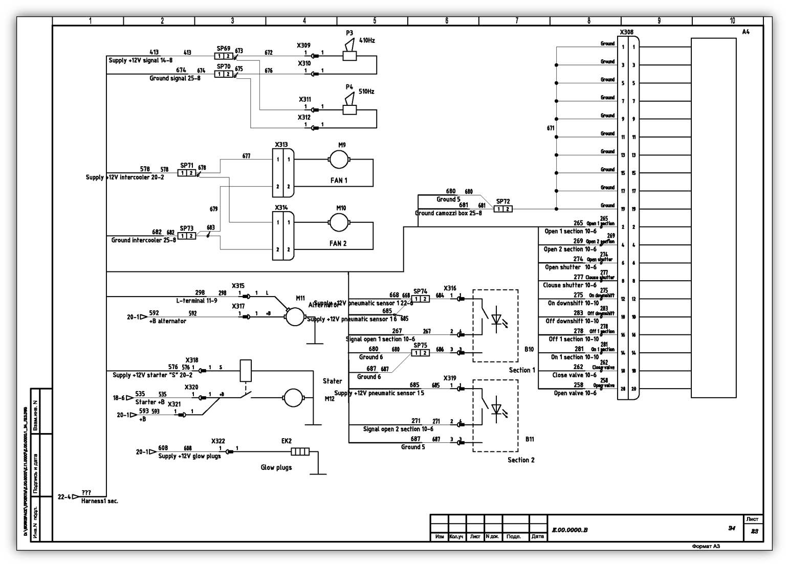 Manual sheet 23