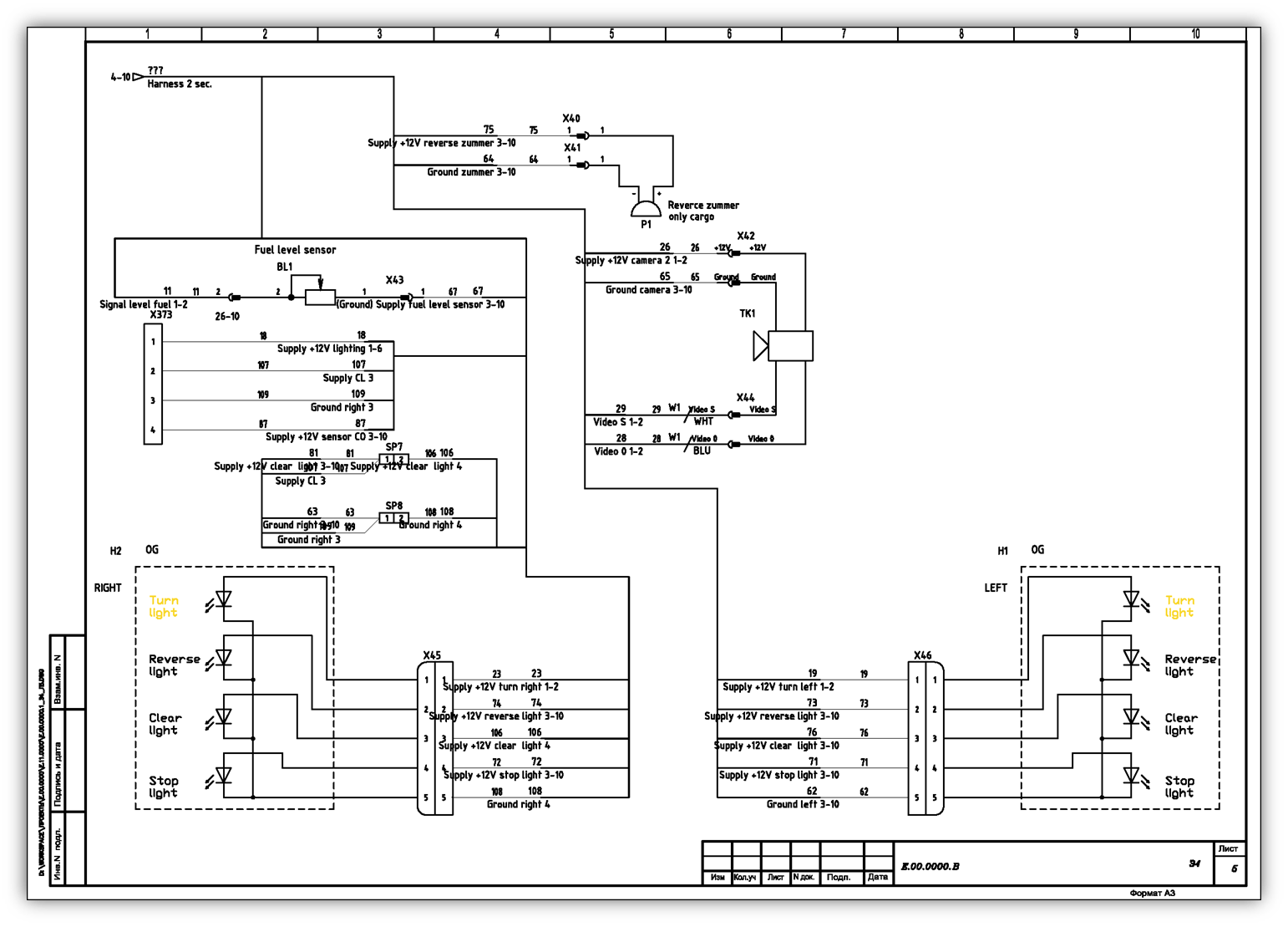 Manual sheet 5