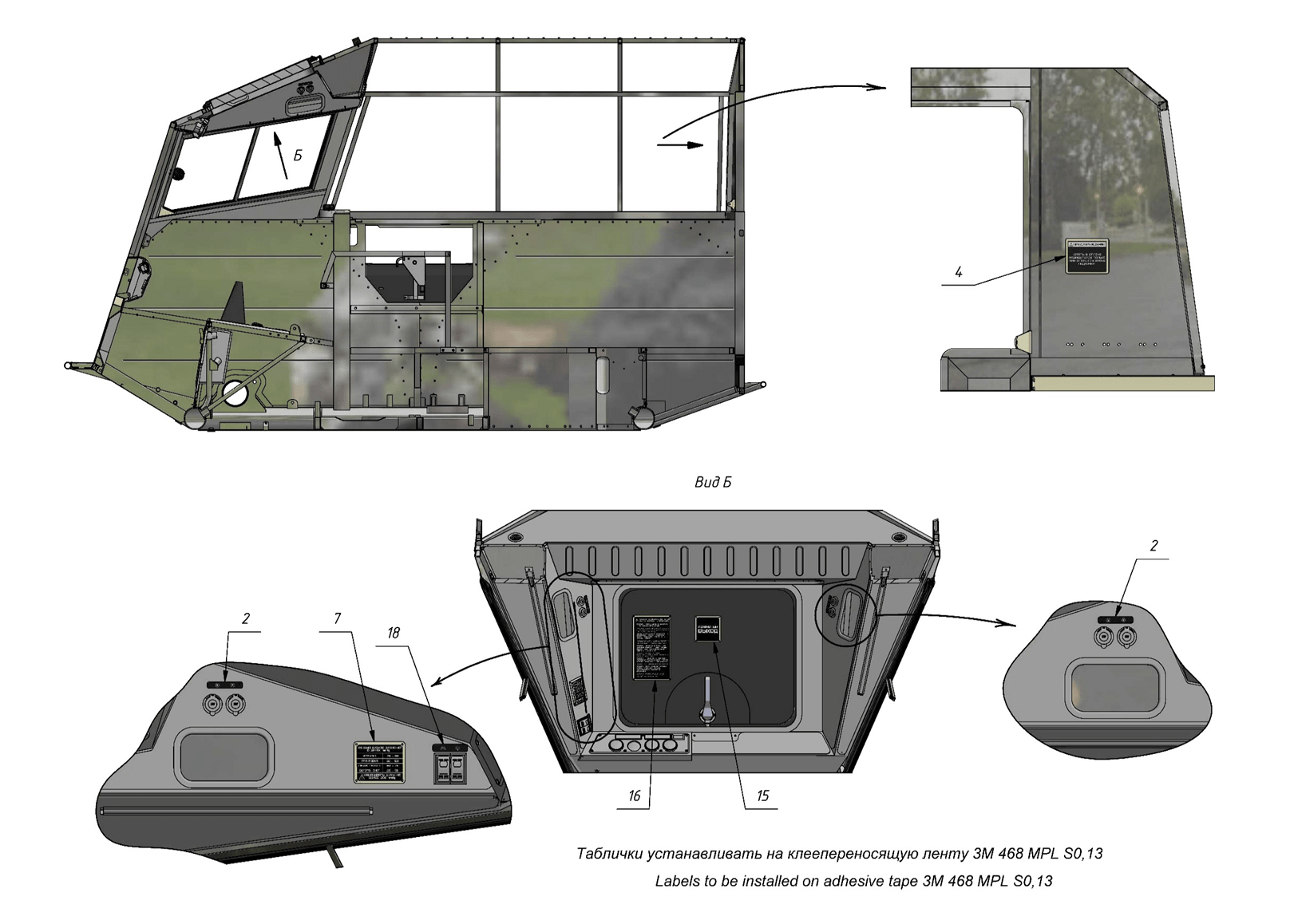 Manual sheet 2