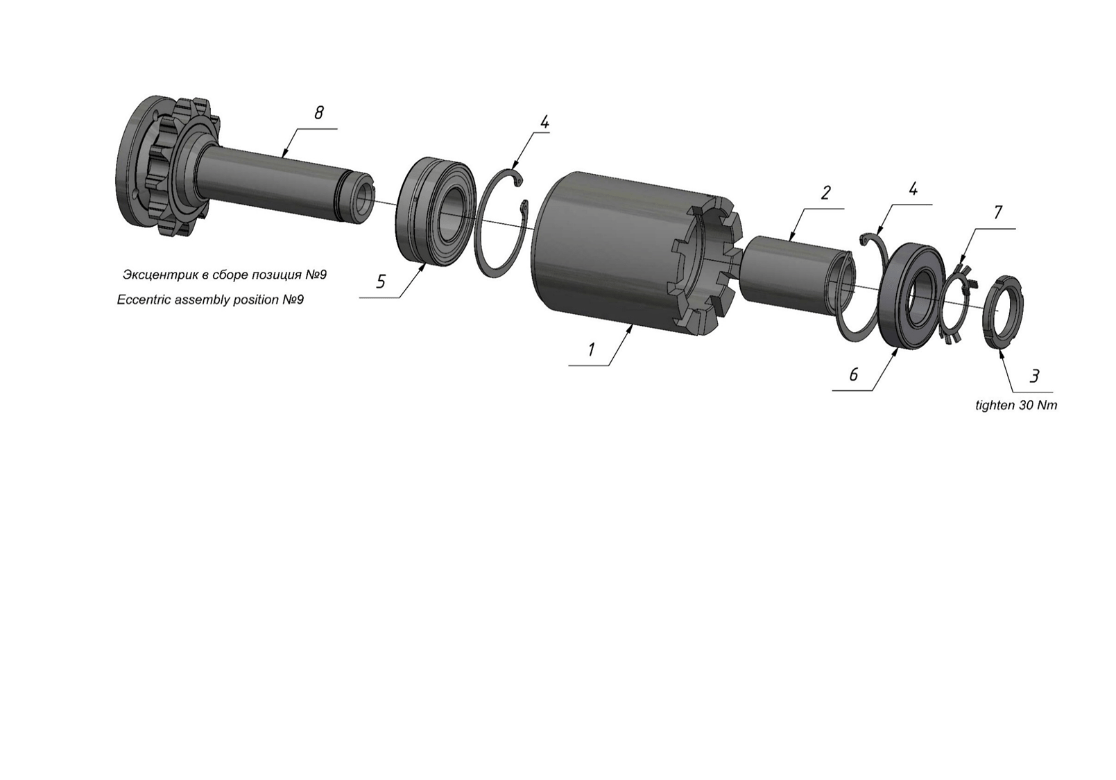 STEERING FRICTION MECHANISM (0301) - ECCENTRIC ASSEMBLY | 03-0301-02 parts manual