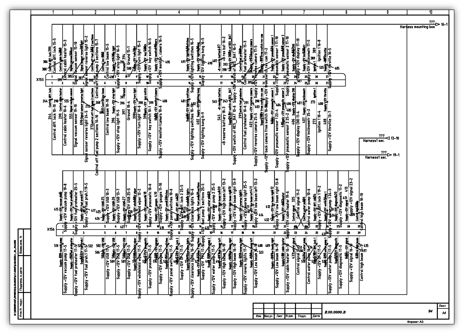 Manual sheet 14