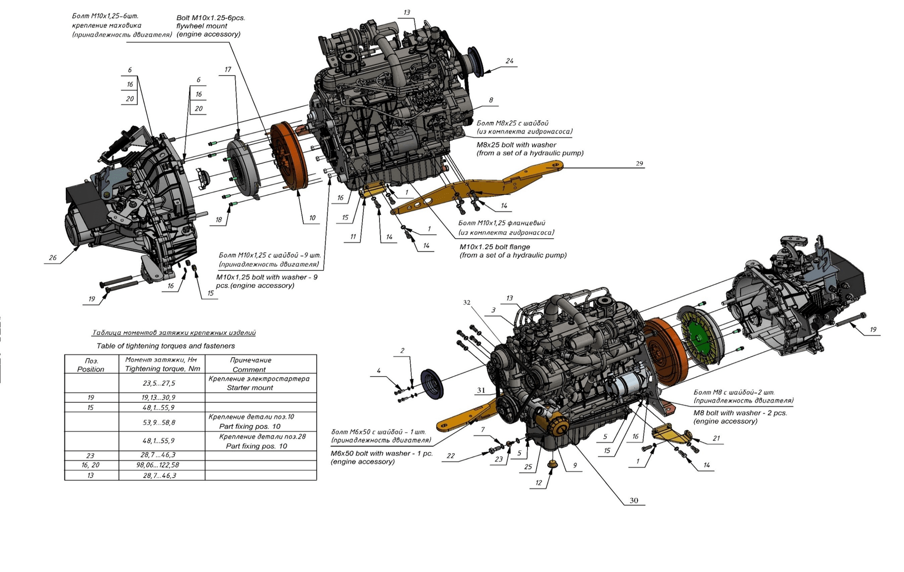 ENGINE ASSEMBLY (1001) | 10-1001 parts manual