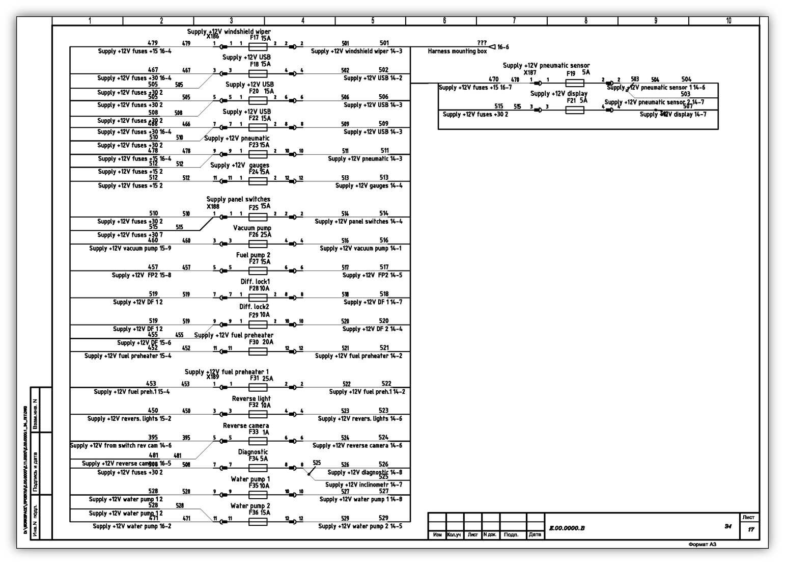 Manual sheet 17