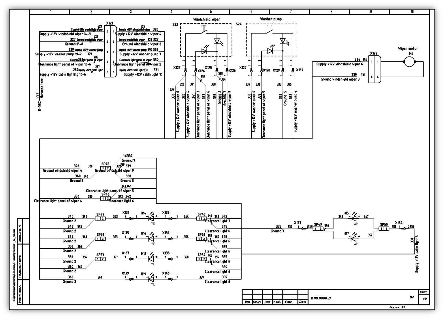 Manual sheet 12