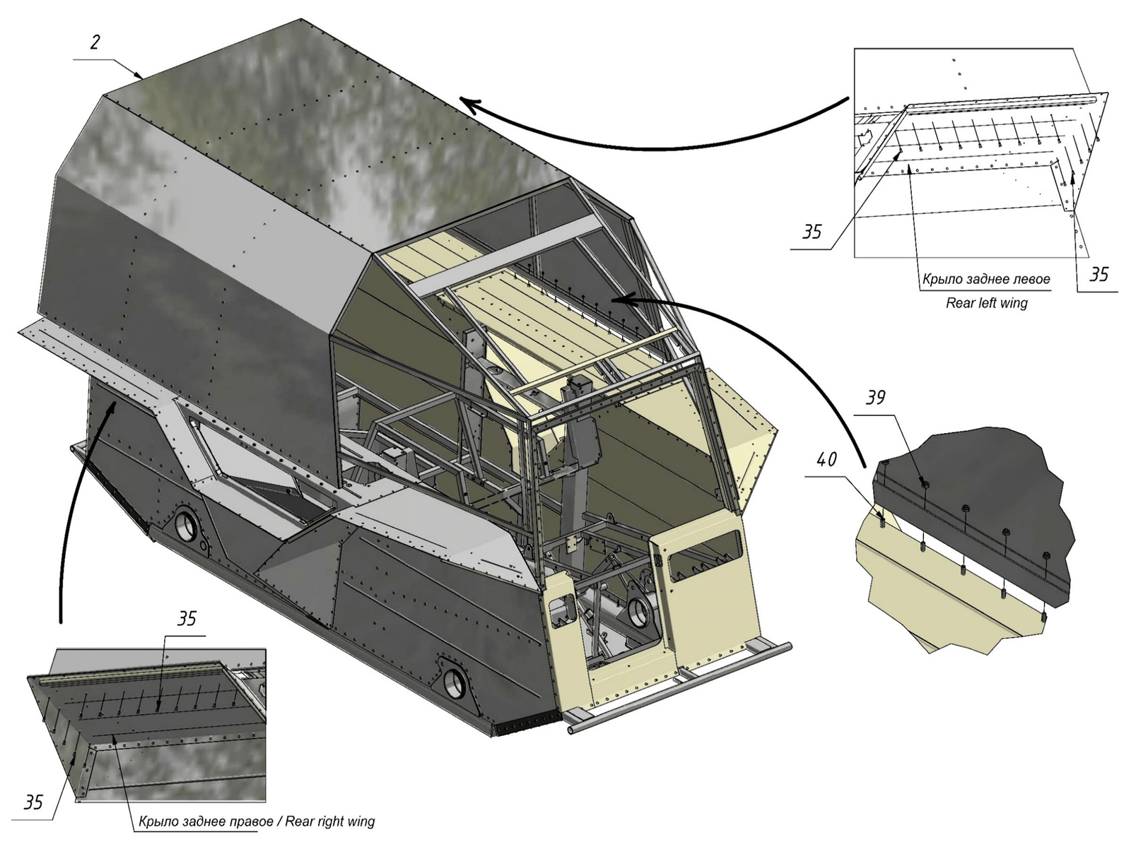 Manual sheet 4