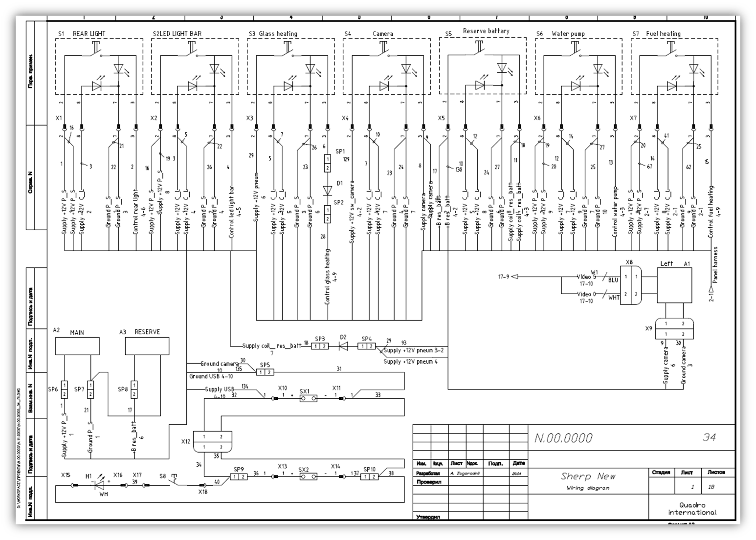 ELECTRICAL DIAGRAM (1100) | 11-1100-01 parts manual