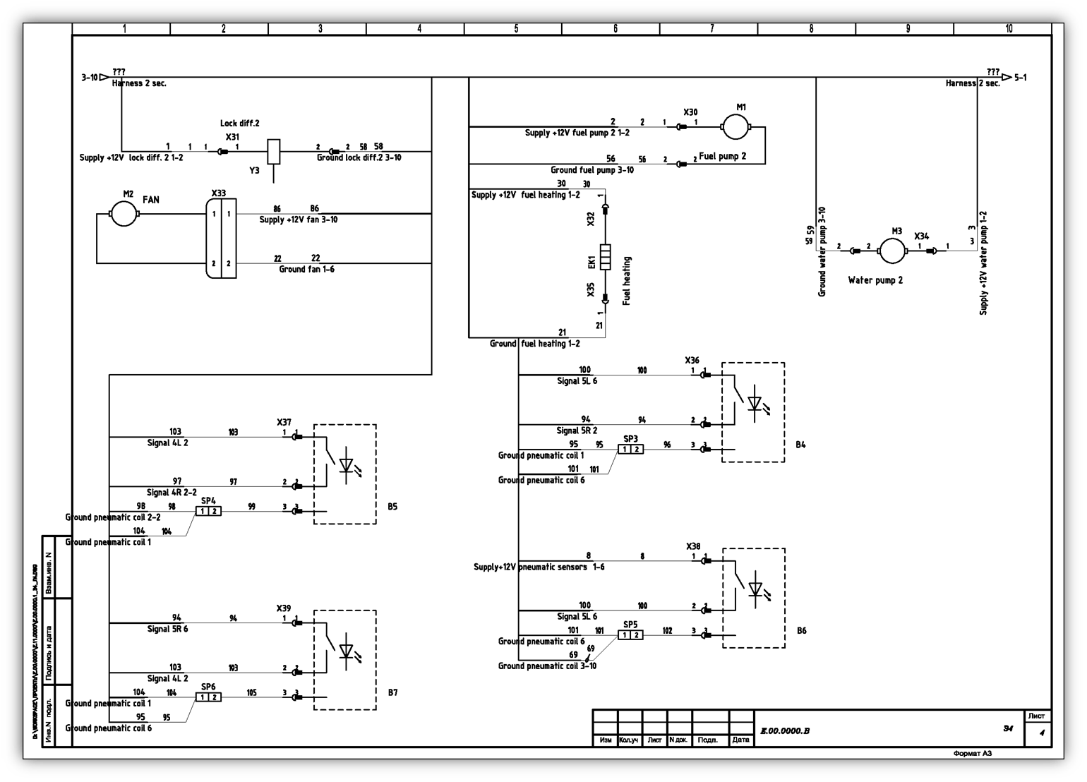 Manual sheet 4
