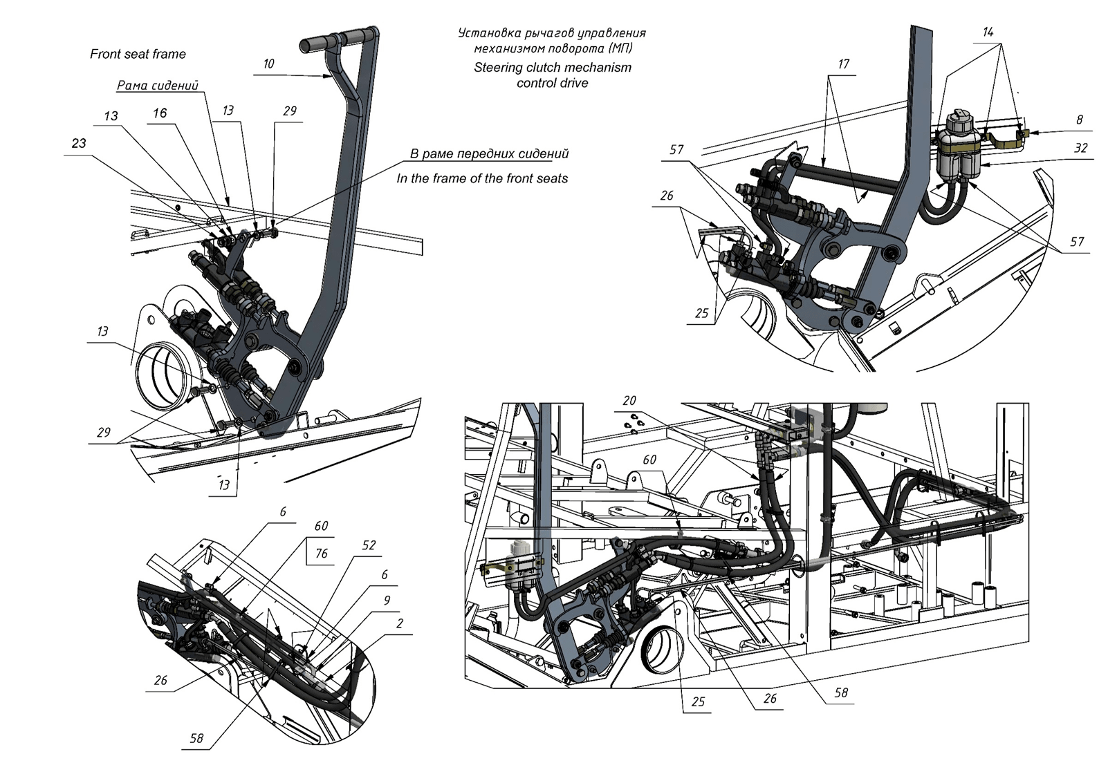 Manual sheet 2