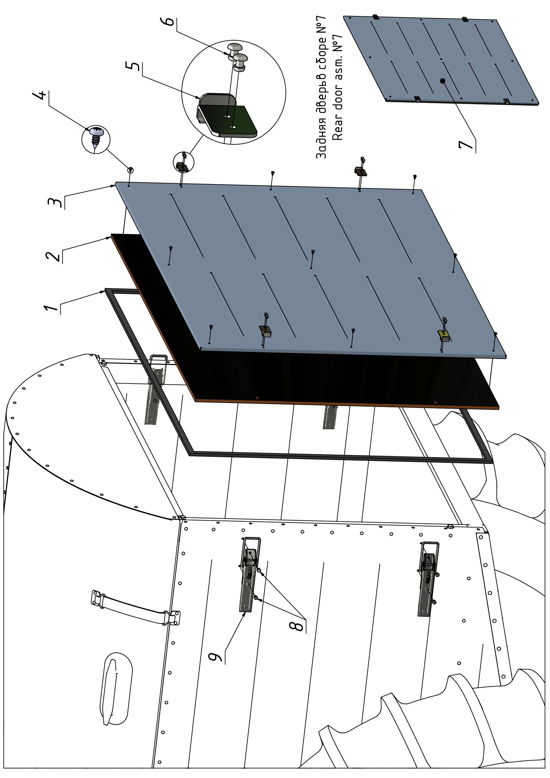 BACK DOOR (0400) | 04-0400-01 parts manual
