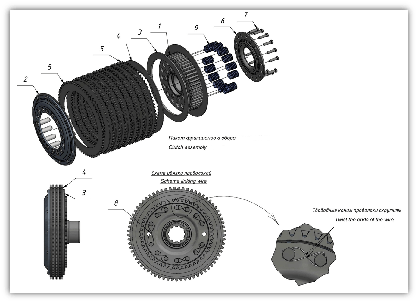 STEERING FRICTION MECHANISM (0300) - CLUTCH ASSEMBLY | 03-0300-04 parts manual