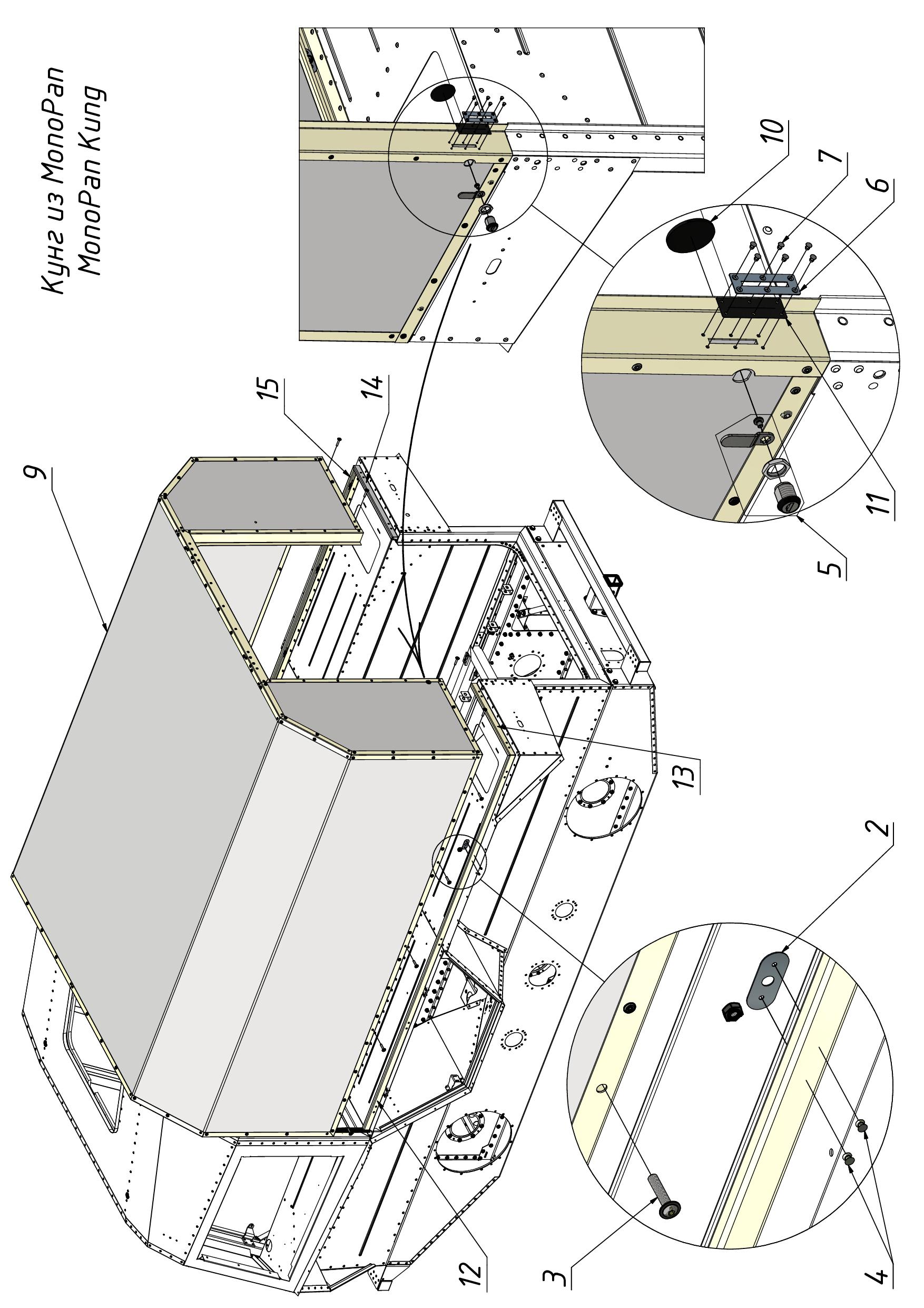 Manual sheet 2