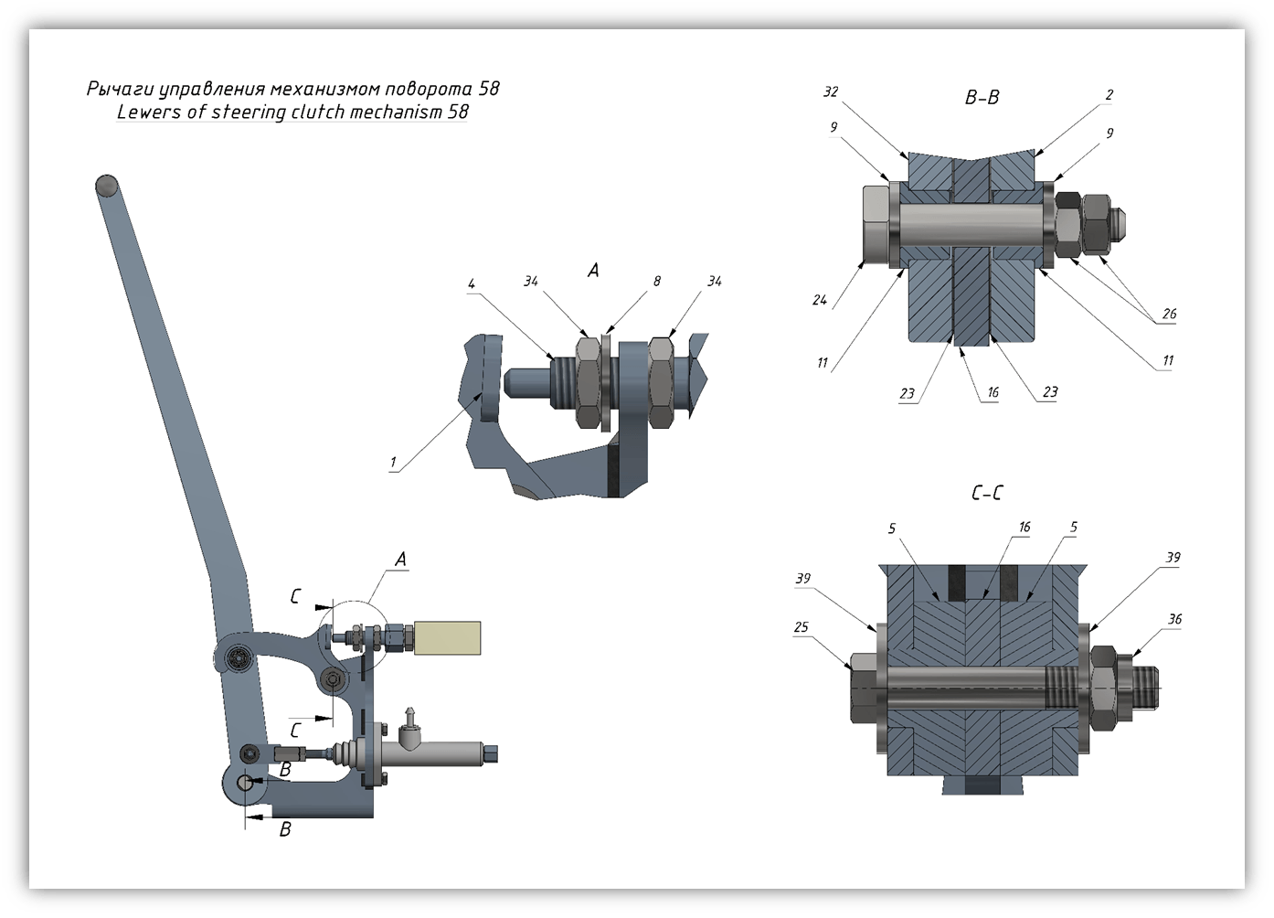Manual sheet 3