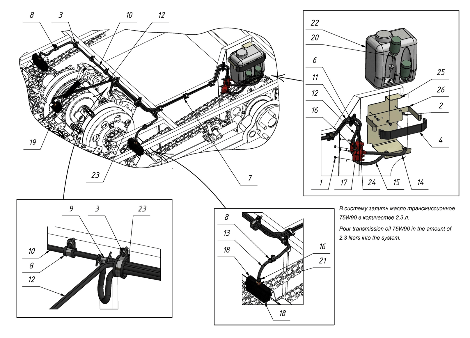CHAIN LUBRICATION SYSTEM (0305) | 03-0305-01 parts manual
