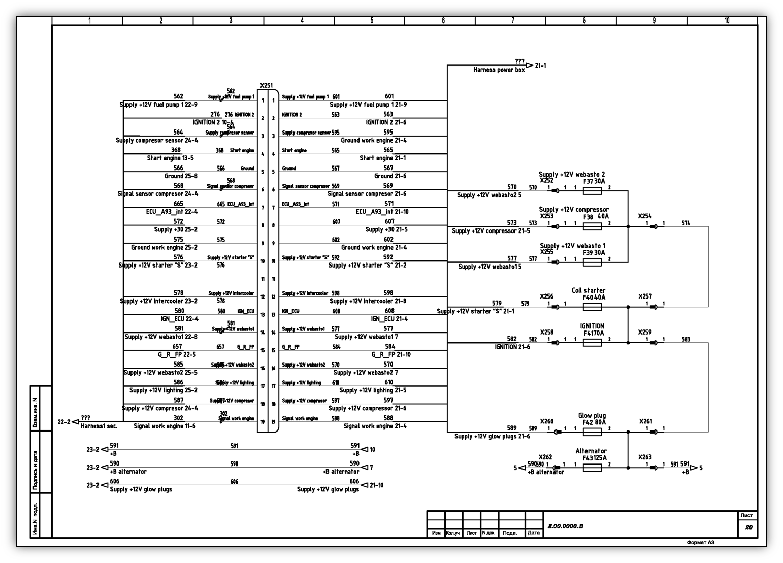 Manual sheet 20