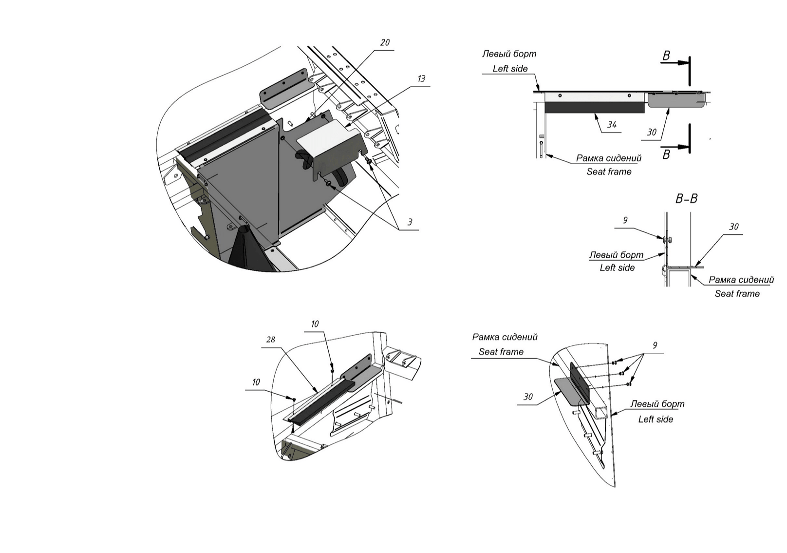 Manual sheet 3